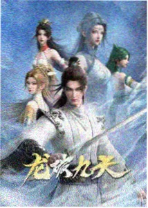 斗破苍穹 全本小说下载