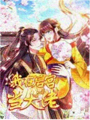 庆余年 全本小说推荐